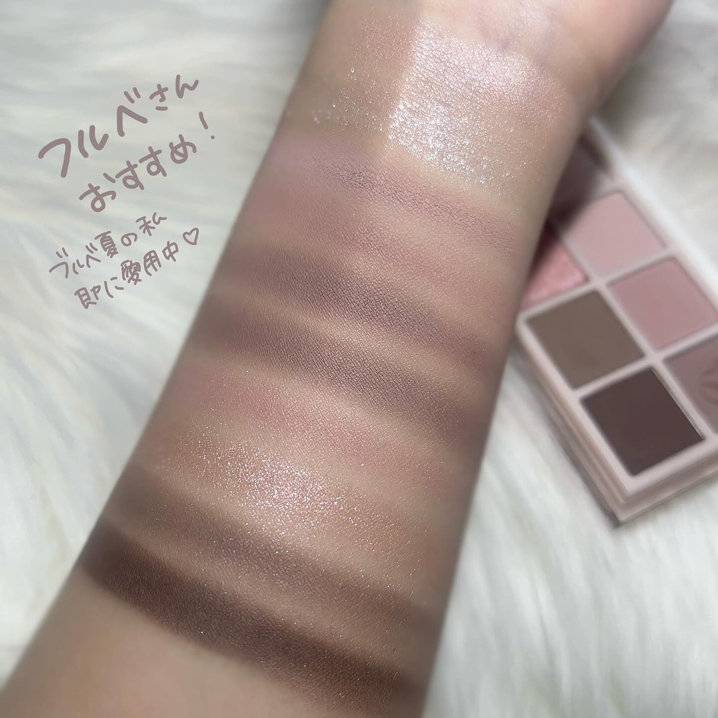 MDショールモーメント アイシャドウパレット/mude/アイシャドウパレットを使ったクチコミ(6枚目)