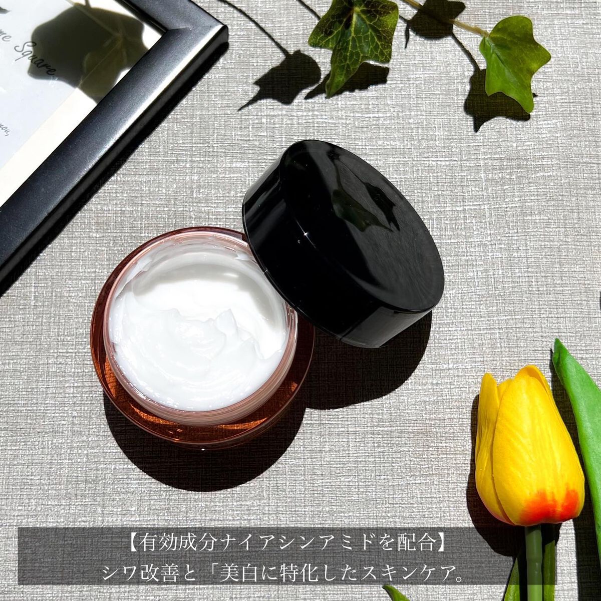 オールインワン保湿クリーム/ASPIDA/オールインワン化粧品を使ったクチコミ（3枚目）