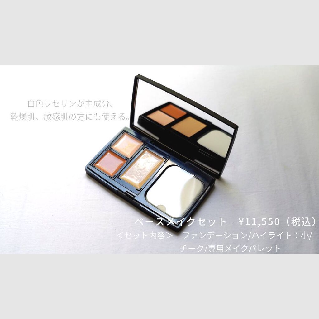 スターオブザカラー ベース オークル/MYPA(海外 ルクセンバーグ)/クリーム・エマルジョンファンデーションを使ったクチコミ(2枚目)