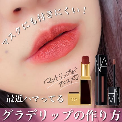 リップ カラー サテン マット/TOM FORD BEAUTY/口紅を使ったクチコミ(1枚目)