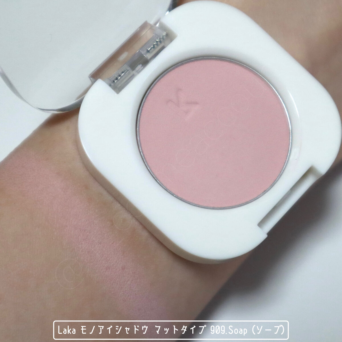 モノアイシャドウ/Laka/単色アイシャドウを使ったクチコミ（2枚目）