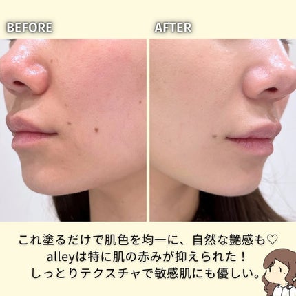 イルミネーティングサプルブレミッシュクリーム(40ml)/Klairs/化粧下地を使ったクチコミ(3枚目)