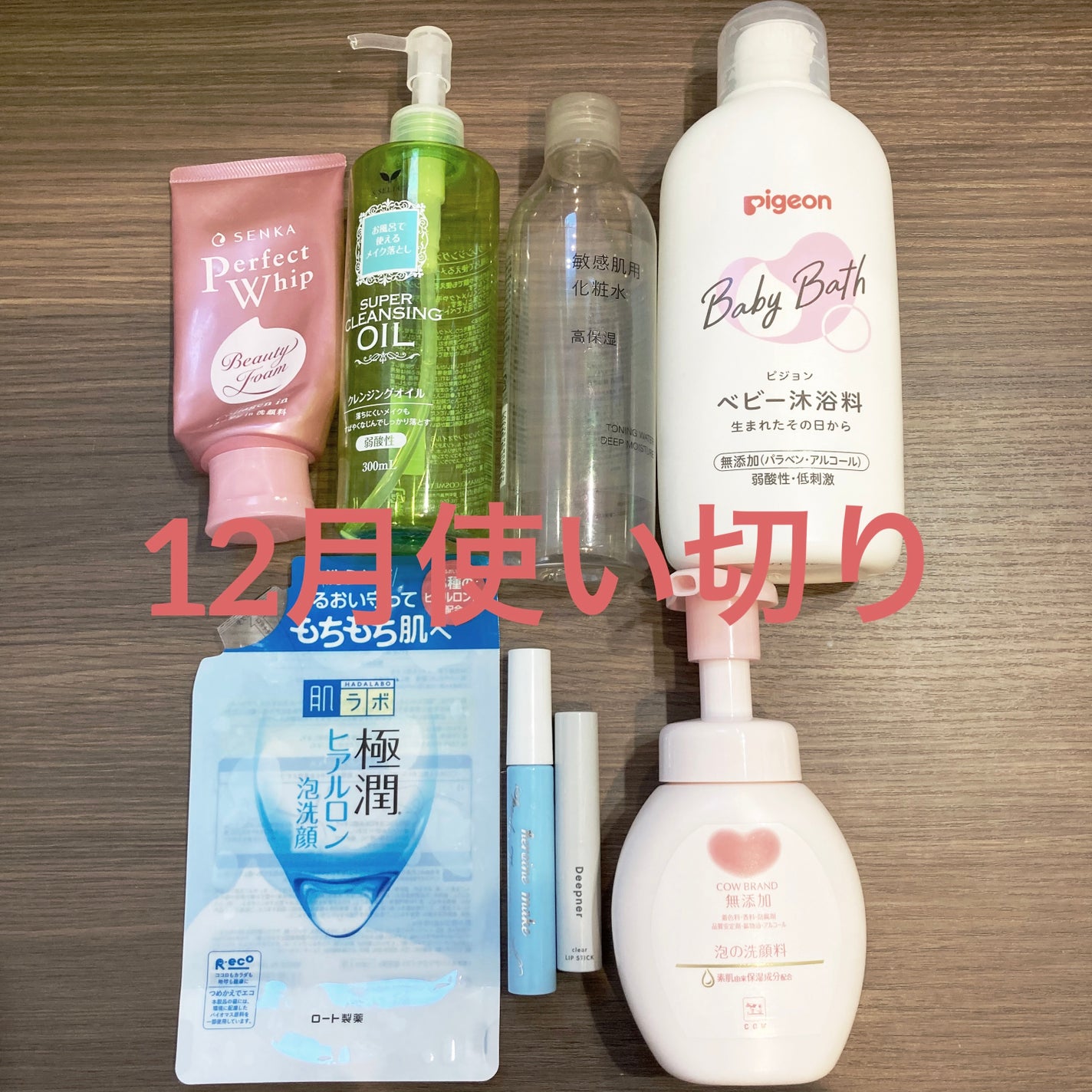 ベビー沐浴料/ピジョン/入浴剤を使ったクチコミ(1枚目)