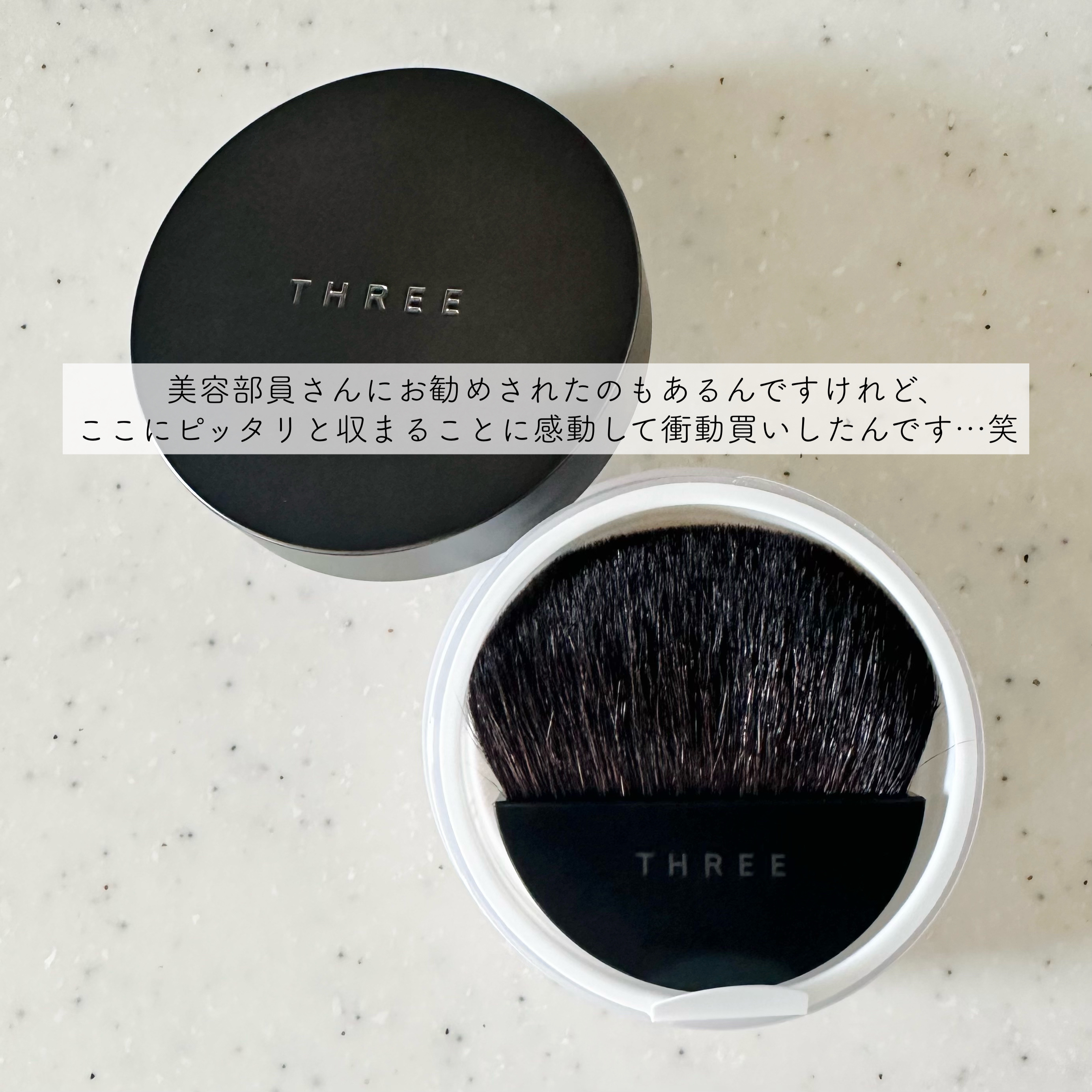 フェイス ブラシ H/THREE/メイクブラシを使ったクチコミ（2枚目）