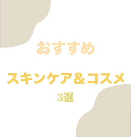 あゆな on LIPS 「#PR#韓国コスメ#スキンケア#色付きリップ#cnpcosme..」(1枚目)