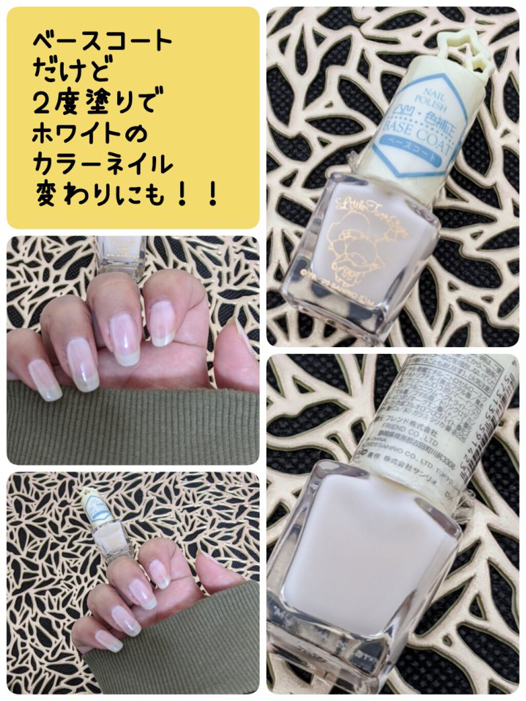 マニキュア(ネイルポリッシュ)、ベースコート等まとめ売り10本約20,000円分 imgrc0121872860.jpg