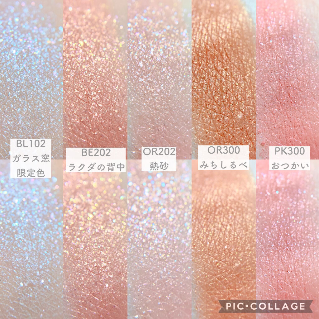 シャドーカスタマイズ/MAJOLICA MAJORCA/単色アイシャドウを使ったクチコミ（3枚目）