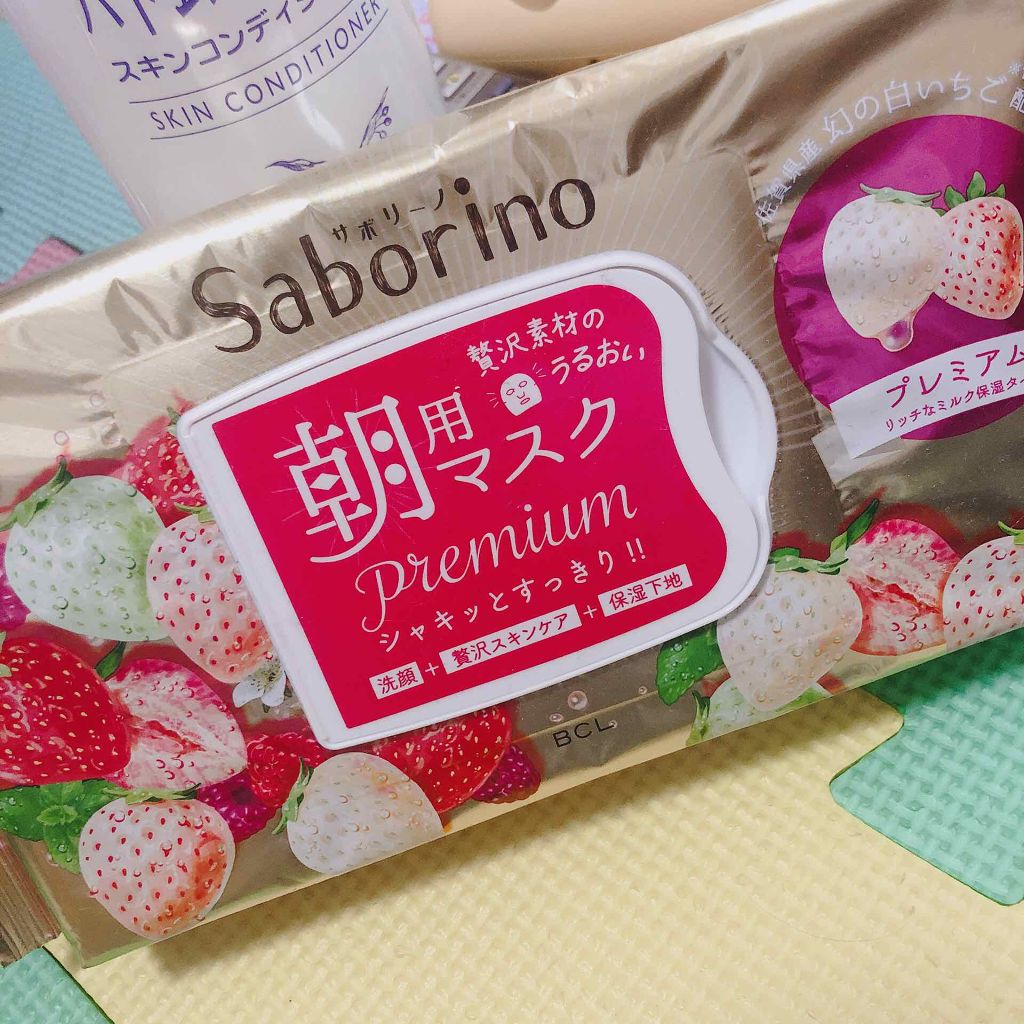 目ざまシート プレミアム 白いちご/サボリーノ/シートマスク・パックを使ったクチコミ(1枚目)