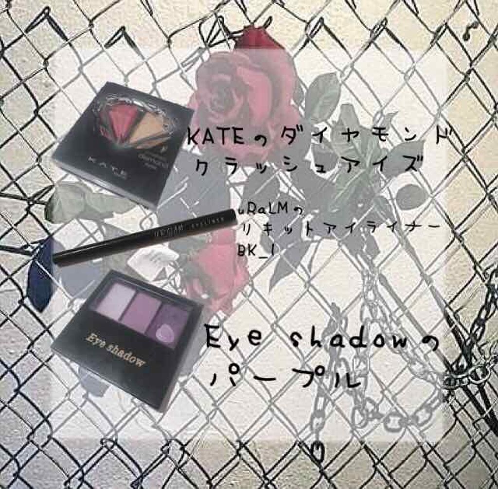 UR GLAM LIQUID EYELINER/U R GLAM/リキッドアイライナーを使ったクチコミ(2枚目)
