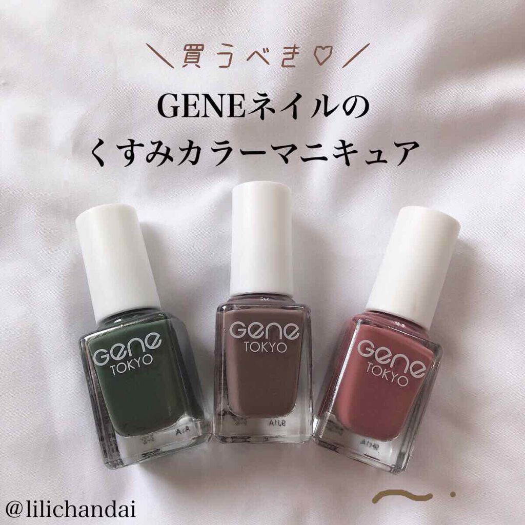 gene TOKYO ネイル/DAISO/マニキュアを使ったクチコミ(1枚目)