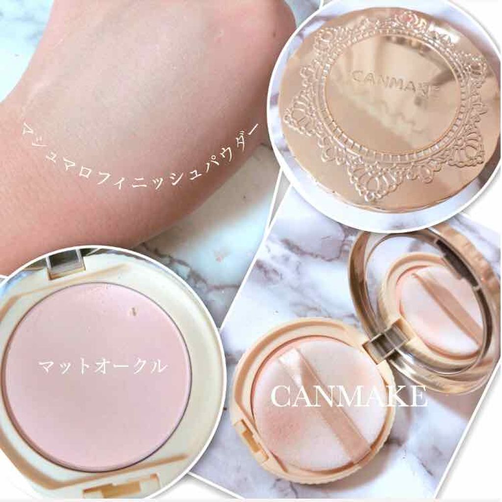 【旧品】マシュマロフィニッシュパウダー/キャンメイク/プレストパウダーを使ったクチコミ(1枚目)