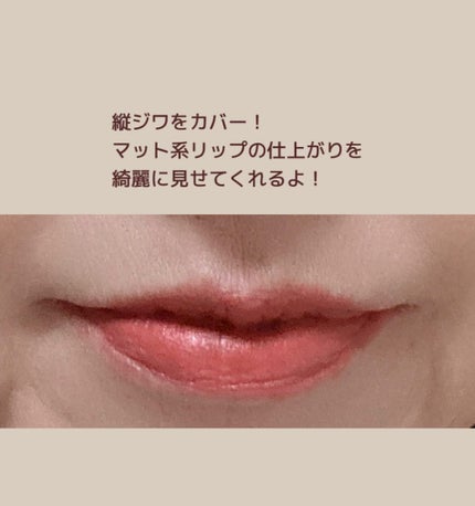 ケイト マットマキシマイザー/KATE/リップクリームを使ったクチコミ(3枚目)