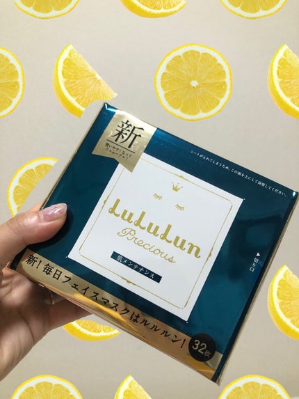 ルルルンプレシャス GREEN(バランス)【旧】/ルルルン/シートマスク・パックを使ったクチコミ(1枚目)