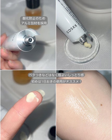 フルフィットプロポリスライトアンプル/COSRX/美容液を使ったクチコミ(4枚目)