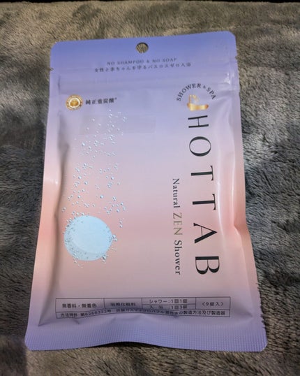 を使ったクチコミ(1枚目)