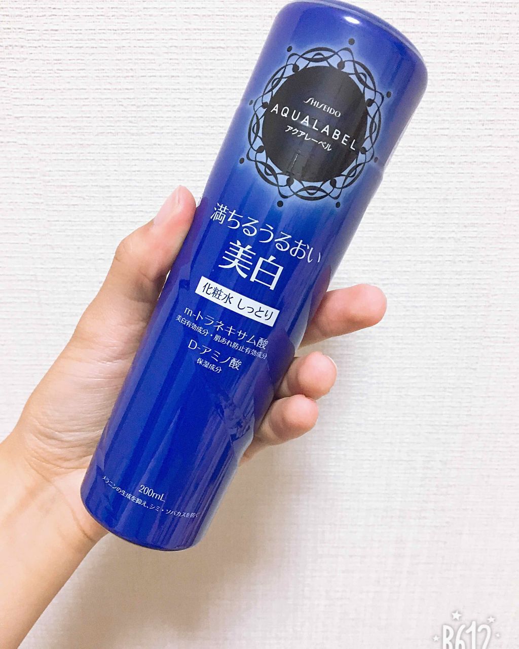 ホワイトアップ ローション(II)/アクアレーベル/化粧水を使ったクチコミ（2枚目）