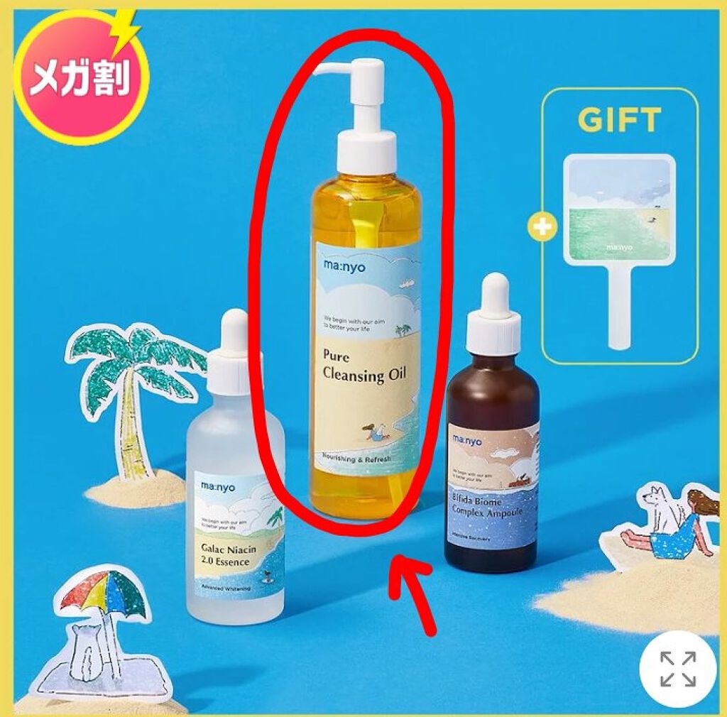 ※コスメレビューじゃないです🙇‍♀️※
Qoo10メガ割初参戦しました٩( ᐛ )و☆
今回私が注文したやつのメモです🙇‍♀️

第2弾で注文したやつは

ジョンセンムル エッセンシャルスキンヌーダークッションのリフィル(fair li