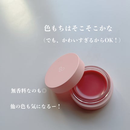 GLOWY TINT BALM/AOU/リップグロスを使ったクチコミ(5枚目)