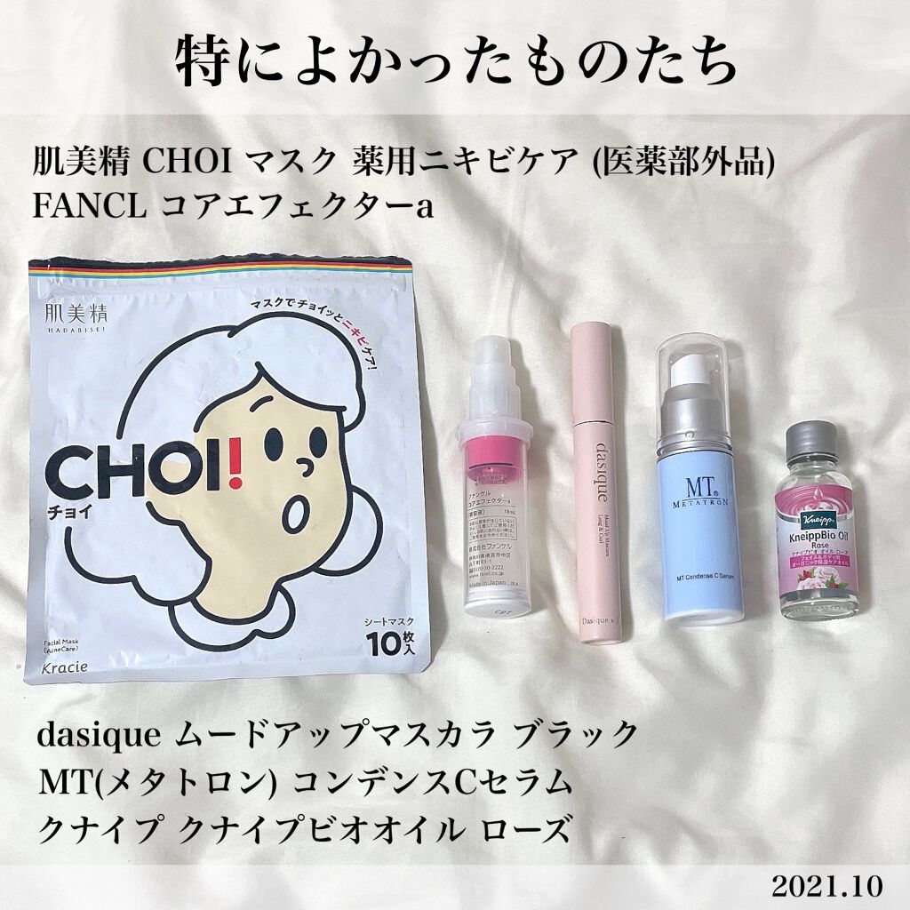 MTメタトロン MT コンデンスCセラム サンプル85包 - www.hmotores.com