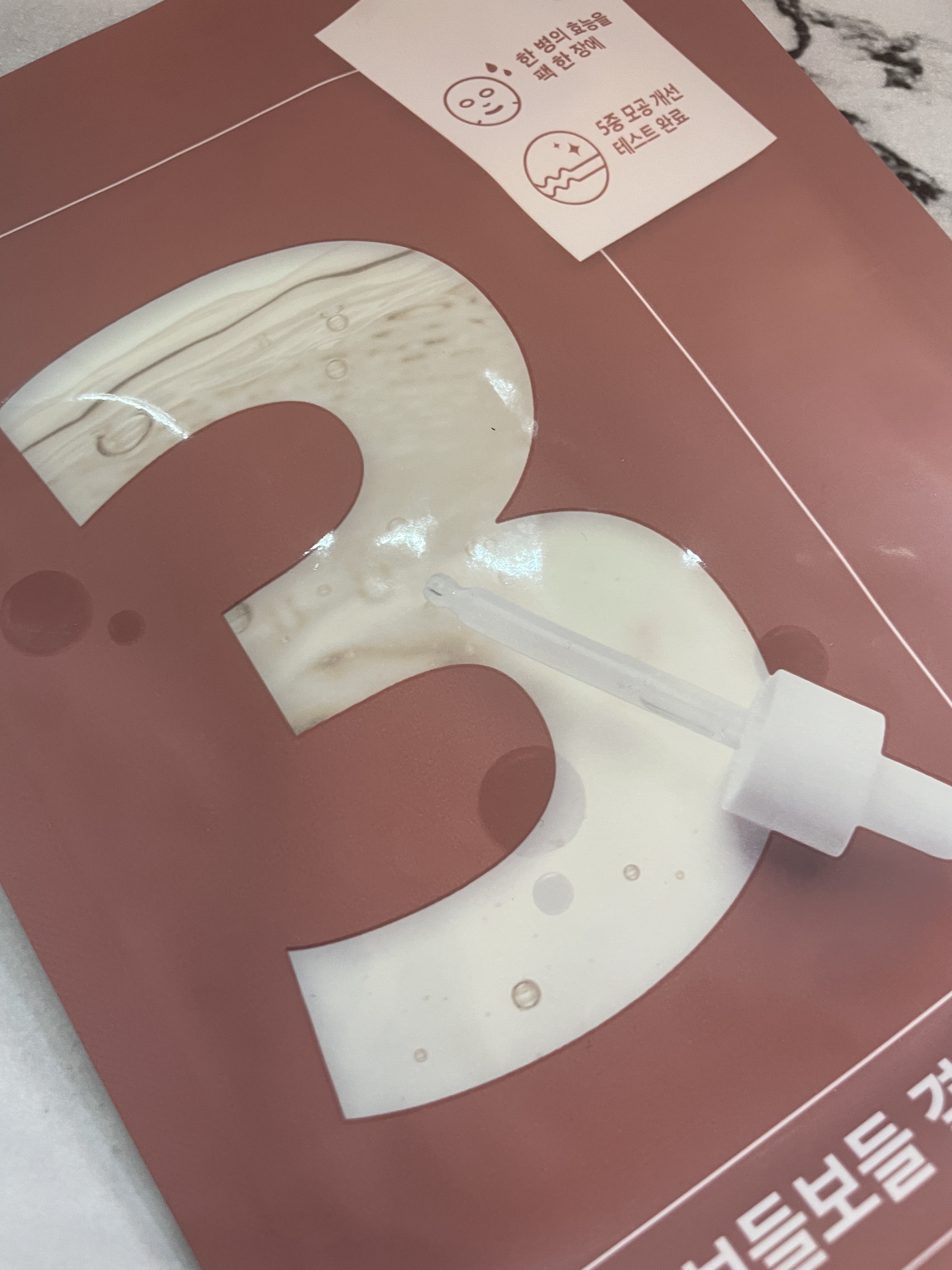 3番 すべすべキメケアシートマスク/numbuzin/シートマスク・パックを使ったクチコミ（1枚目）