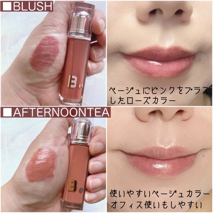 バニラコ デューグロウティント/BANILA CO/リップティントを使ったクチコミ(2枚目)