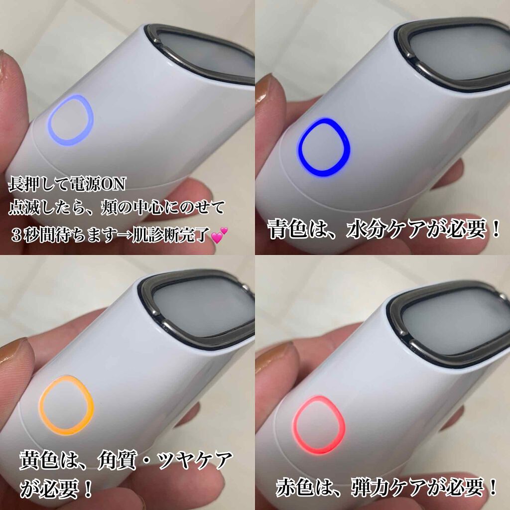 スキンライトセラピーII/Makeon/美顔器・マッサージを使ったクチコミ(2枚目)