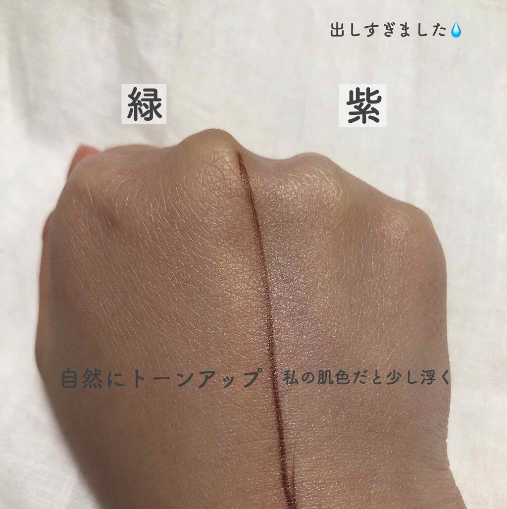 エアコットンメイクアップべース /THE FACE SHOP/化粧下地を使ったクチコミ（3枚目）