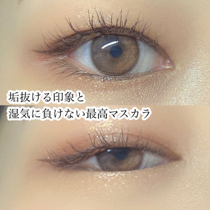 ロング&カールマスカラ アドバンストフィルム/ヒロインメイク/マスカラを使ったクチコミ(6枚目)