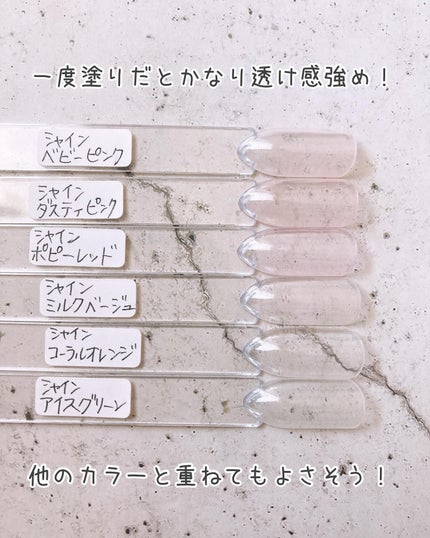 パルP ワンステップピールオフジェル/parkikoi/ジェルネイルを使ったクチコミ(5枚目)