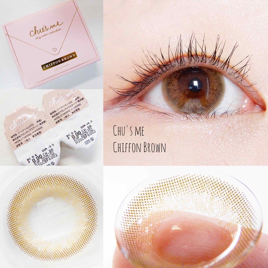 Chu's me 1day/Chu's me/ワンデー(1DAY)カラコンを使ったクチコミ(2枚目)