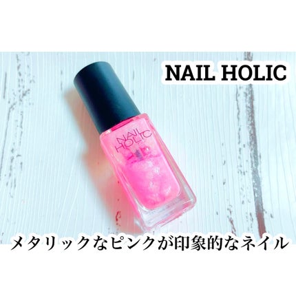ネイルホリック Sheer pearl color/ネイルホリック/マニキュアを使ったクチコミ(1枚目)