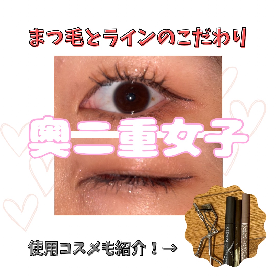 アイラッシュカーラー/shu uemura/ビューラーを使ったクチコミ（1枚目）