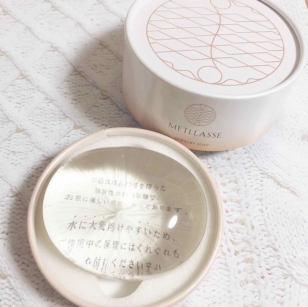 JEWELRY SOAP/METLLASSE(メトラッセ)/洗顔石鹸を使ったクチコミ(1枚目)