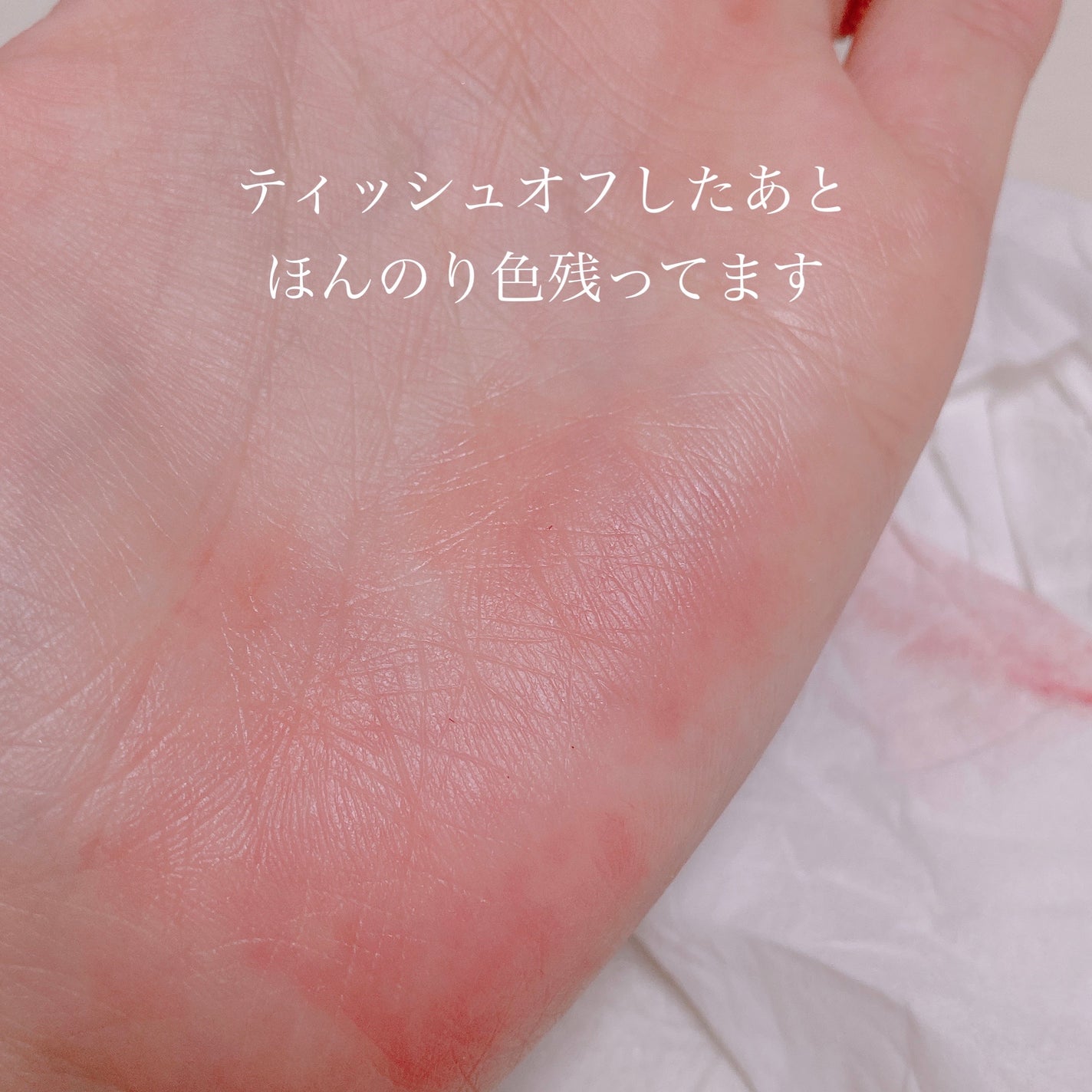 グロウ フィクシングティント/ETUDE/リップティントを使ったクチコミ(4枚目)