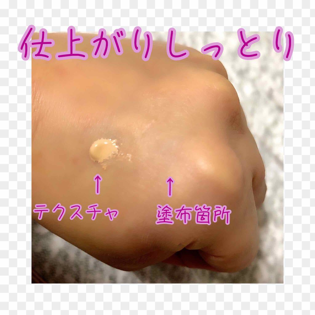 トリートメントリキッドファンデーションLX/ノエビア５/リキッドファンデーションを使ったクチコミ（2枚目）