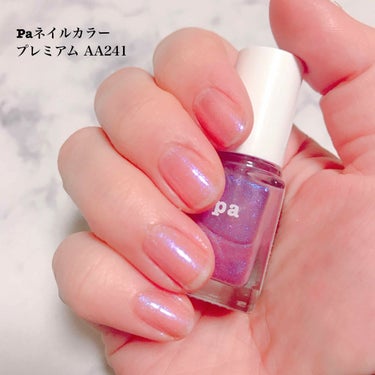 pa ネイルカラー/pa nail collective/マニキュアを使ったクチコミ（2枚目）