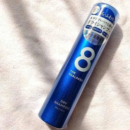 ウォーターレス ドライシャンプー/エイトザタラソ/ドライシャンプーを使ったクチコミ(1枚目)