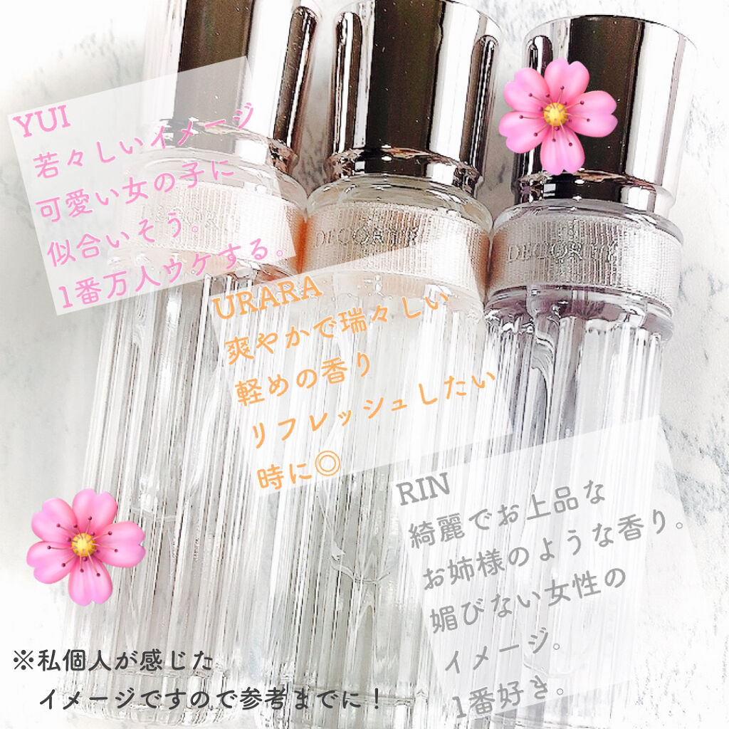 DECORTÉの香水(レディース) キモノ ユイ オードトワレ他、2商品を使っ