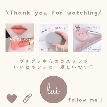 カラーリングアイブロウ/ヘビーローテーション/眉マスカラを使ったクチコミ(10枚目)