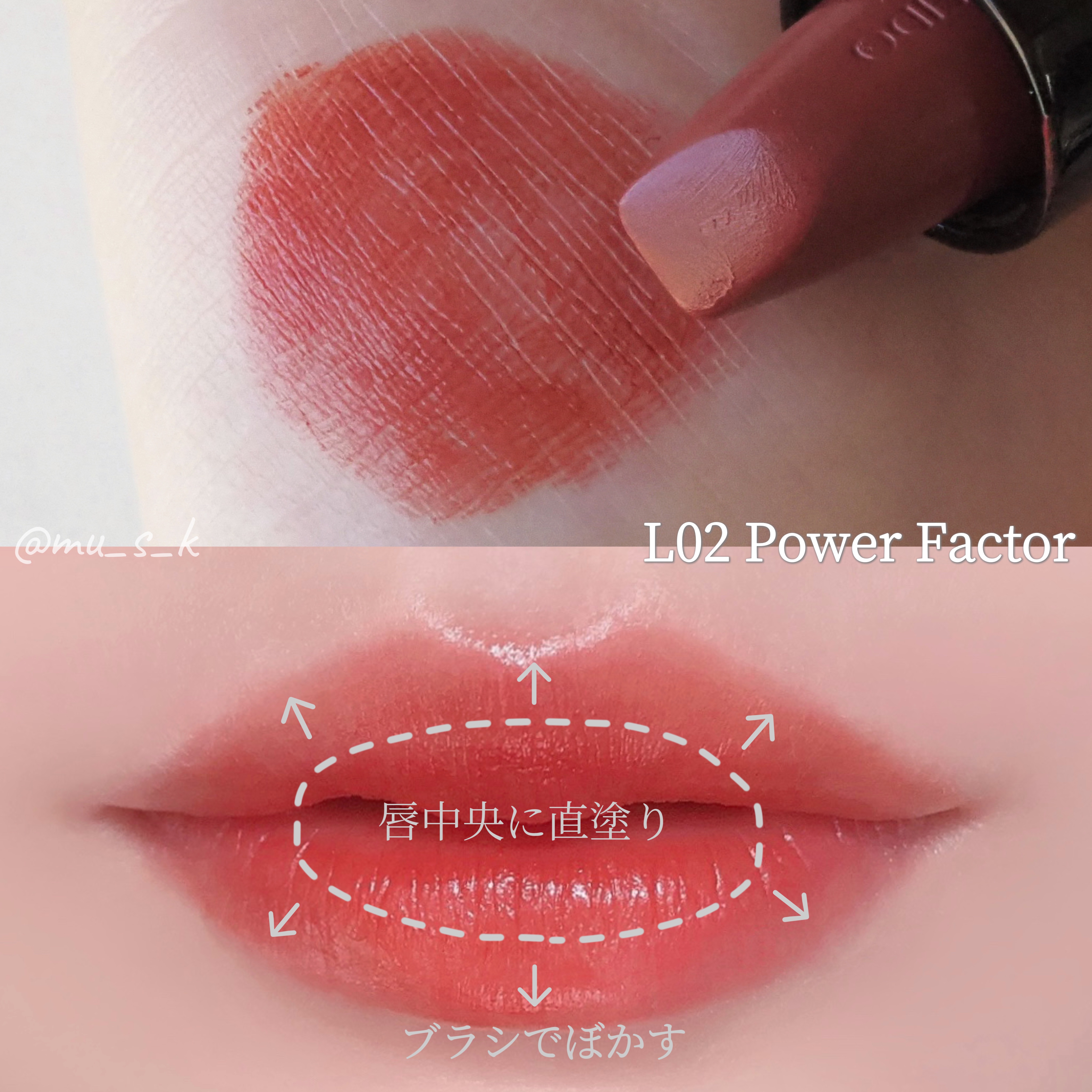 テクノサテン ジェル リップスティック/SHISEIDO/口紅を使ったクチコミ（3枚目）