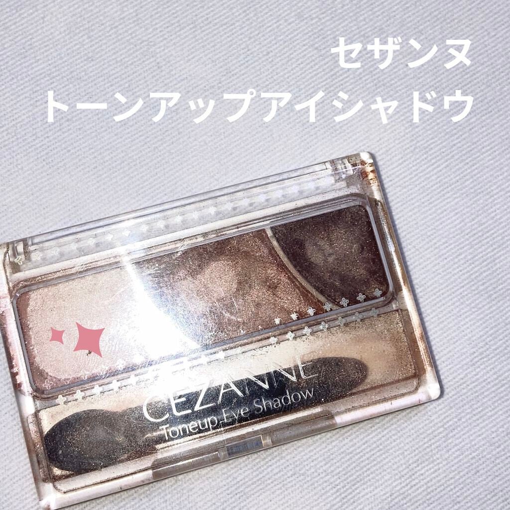 トーンアップアイシャドウ/CEZANNE/アイシャドウパレットを使ったクチコミ(1枚目)