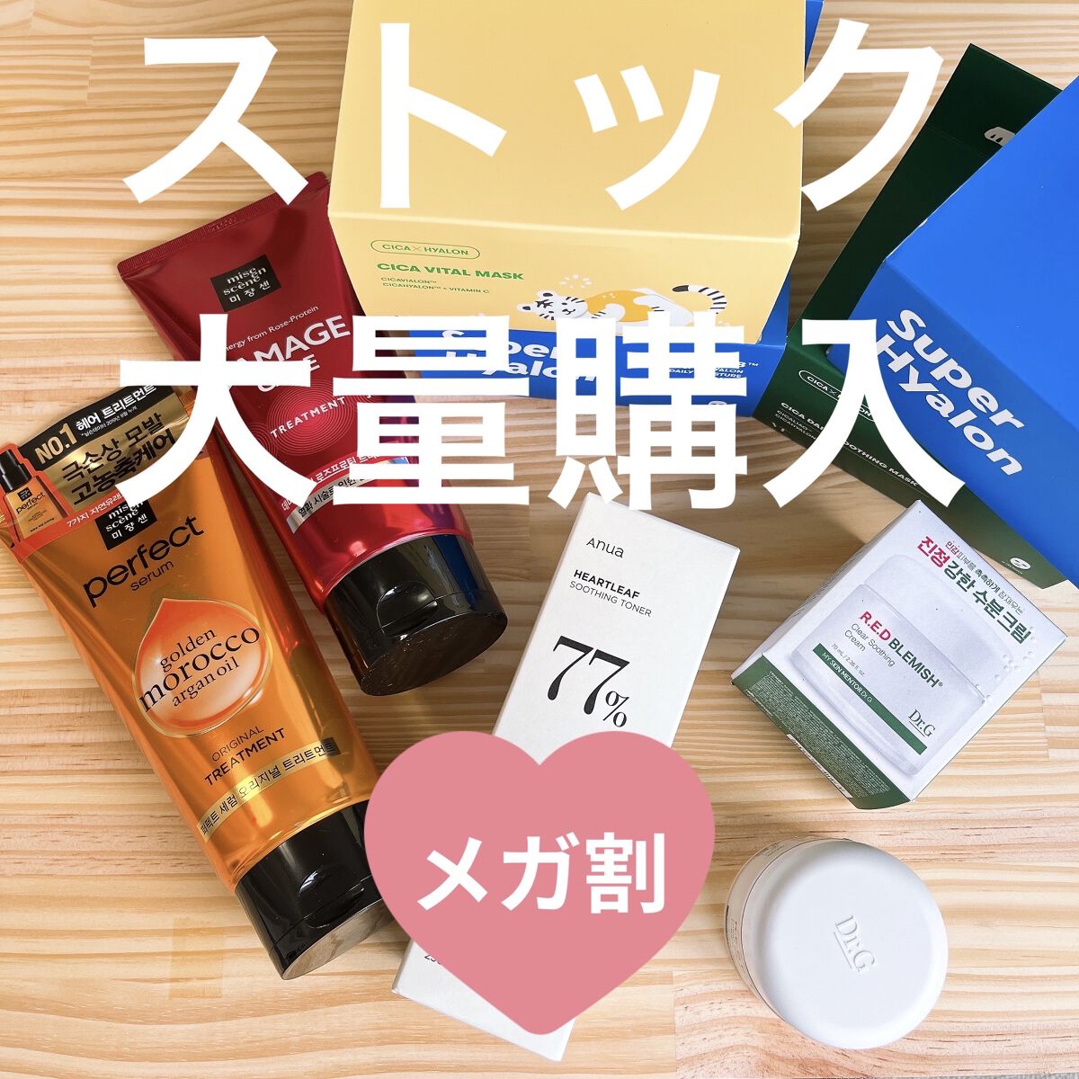 ドクダミ 77 スージングトナー/Anua/化粧水を使ったクチコミ（1枚目）