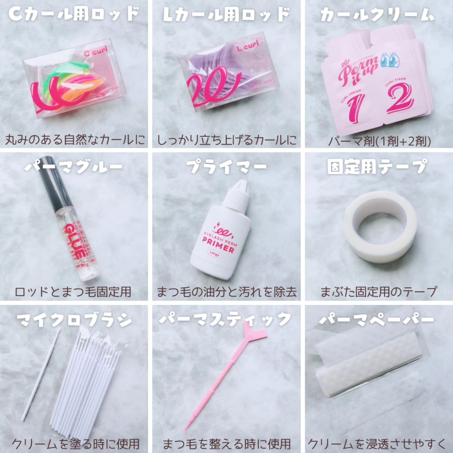 ⁡パーマイットアップアイラッシュパーマキット/Loingz/その他キットセットを使ったクチコミ（2枚目）