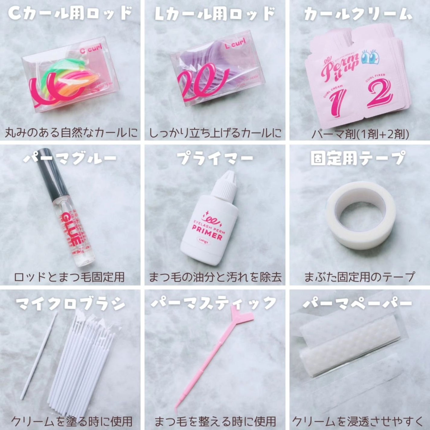 パーマイットアップアイラッシュパーマキット/Loingz/その他キットセットを使ったクチコミ(2枚目)