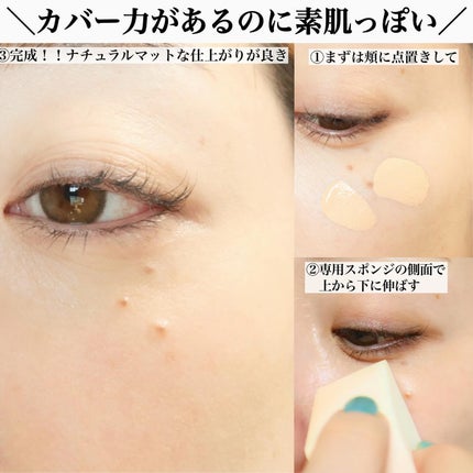 タンイドル ウルトラ ウェア リキッド N/LANCOME/リキッドファンデーションを使ったクチコミ(4枚目)