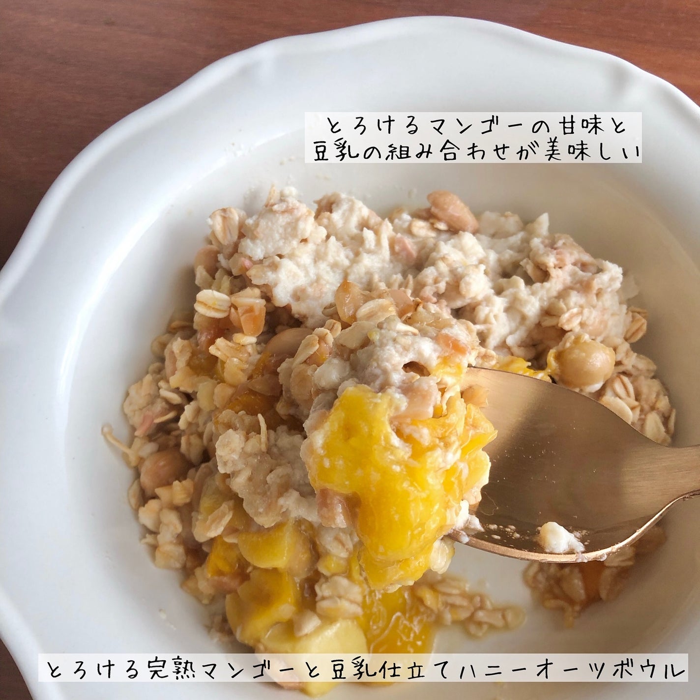 riko on LIPS 「『美』と向き合うPOLAが美しさを追求した食事を開発!おいしさ..」(4枚目)