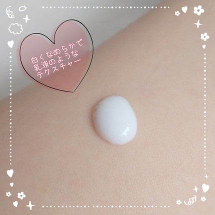 ミノン全身保湿ミルク/ミノン/ボディミルクを使ったクチコミ(5枚目)