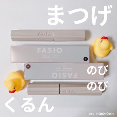 パーマネントカール マスカラ F（ロング）/FASIO/マスカラを使ったクチコミ（1枚目）