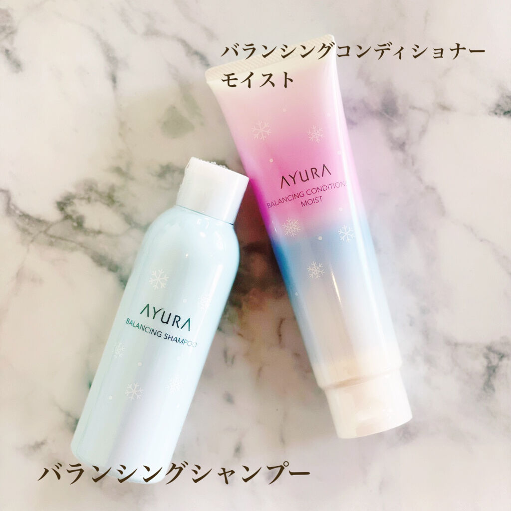 アロマティック スノースケイプ/AYURA/メイクアップキットを使ったクチコミ（3枚目）