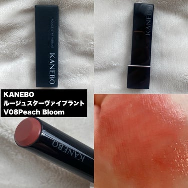 ルージュスターヴァイブラント V08 Peach Bloom/KANEBO/口紅を使ったクチコミ（2枚目）